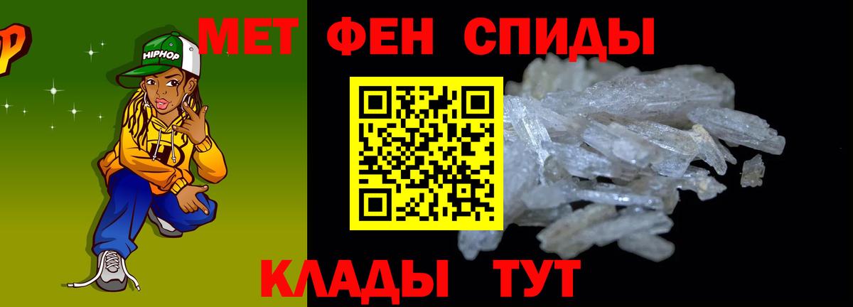 Амфетамин 98%  Вход с VPN  Котлас 