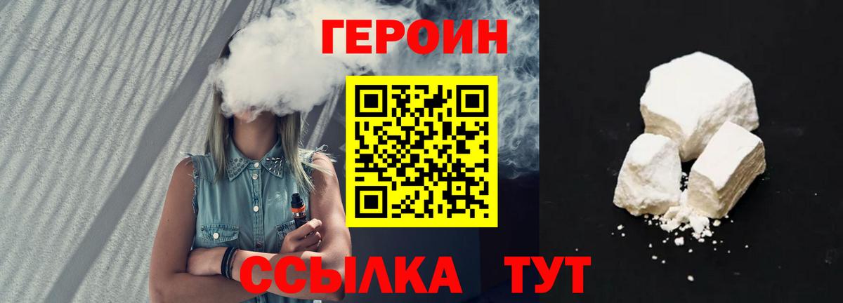 Котлас  Кетамин  Мефедрон кристаллы  Меф  Вход с VPN  ГАШИШ  NBOMe  Лсд 25  Конопля  Alpha PVP СК  