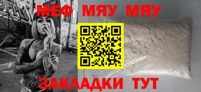 MDMA Комсомольск-на-Амуре