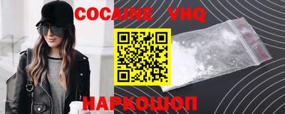 кокаин премиум Коммунар