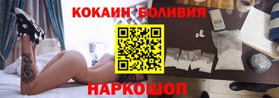 кокаин премиум Коммунар