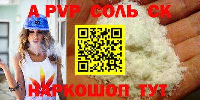 MDMA Комсомольск-на-Амуре