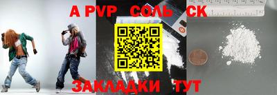 ПСИЛОЦИБИНОВЫЕ ГРИБЫ Конаково