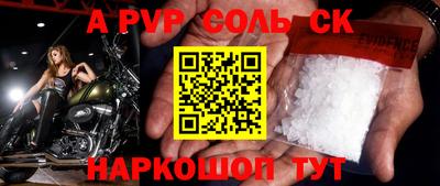 ПСИЛОЦИБИНОВЫЕ ГРИБЫ Конаково
