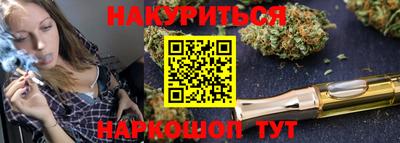 ПСИЛОЦИБИНОВЫЕ ГРИБЫ Конаково