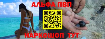 кокаин премиум Коммунар