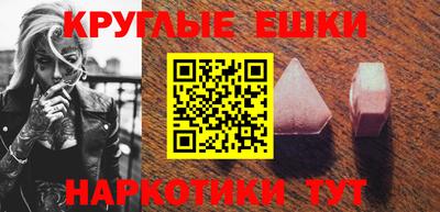 мдма Краснодар
