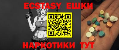 ПСИЛОЦИБИНОВЫЕ ГРИБЫ Конаково