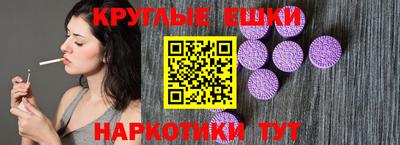 ПСИЛОЦИБИНОВЫЕ ГРИБЫ Конаково