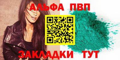 кокаин премиум Коммунар