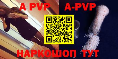 кокаин премиум Коммунар