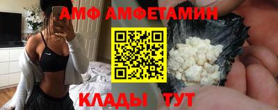экстази Краснокаменск