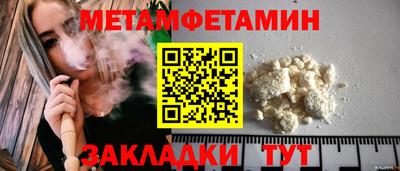 кокаин премиум Коммунар