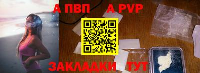 кокаин премиум Коммунар