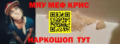 твердый Краснознаменск