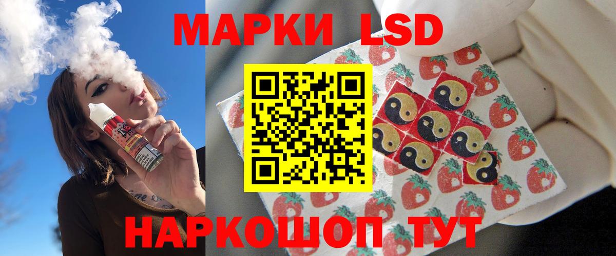 Лсд 25 экстази ecstasy Котлас