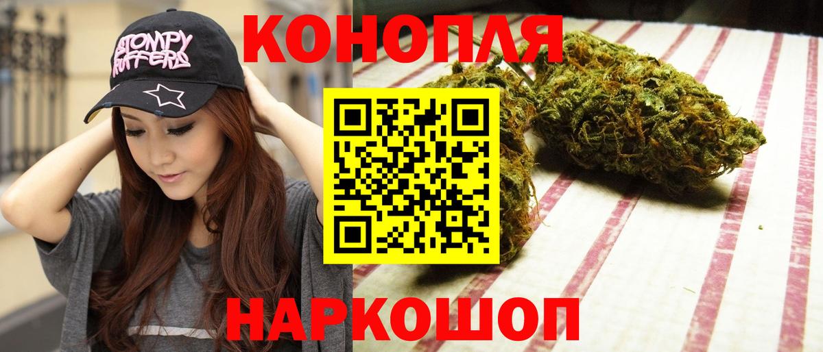 Котлас  Бошки марихуана LSD WEED  МАРИХУАНА MAZAR  Каннабис сатива  Вход с VPN  Канабис THC 21% 