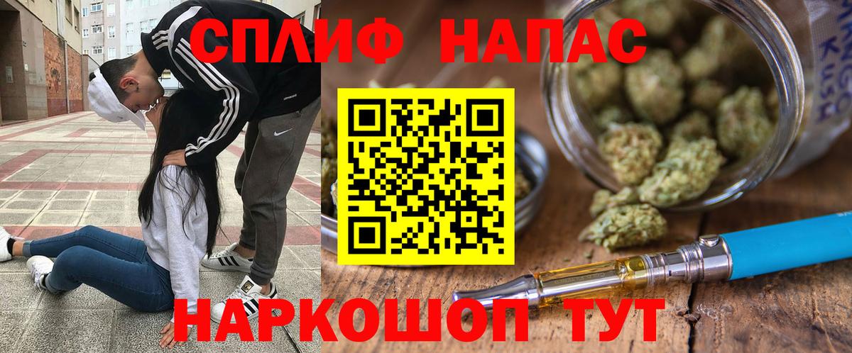 Конопля OG Kush Котлас